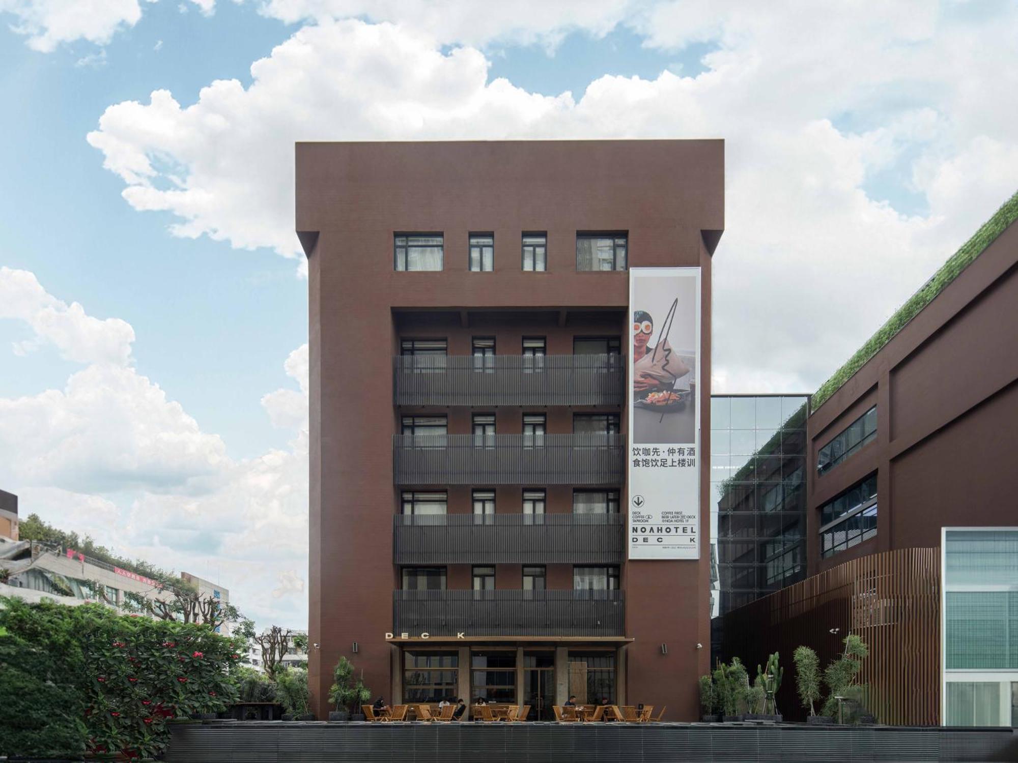 Noa Hotel Shenzhen Luohu Luaran gambar